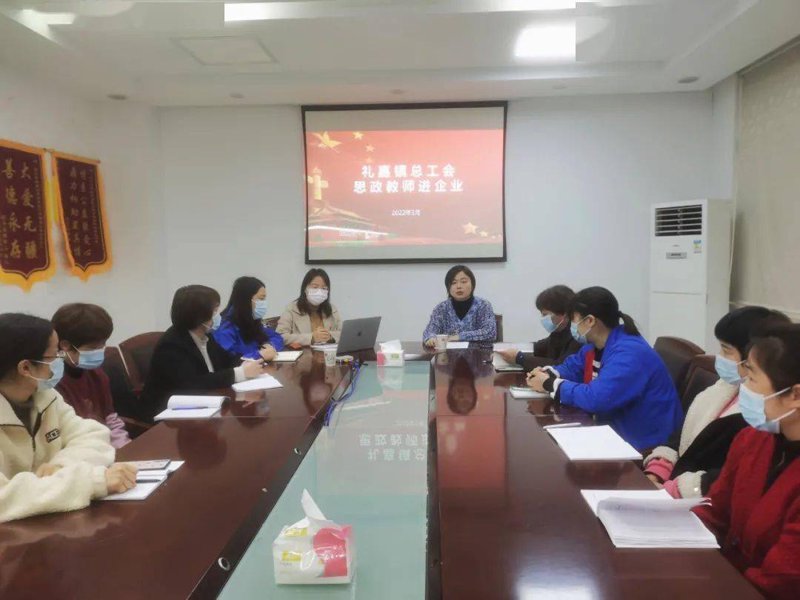 工会活动：让美好融入工作日