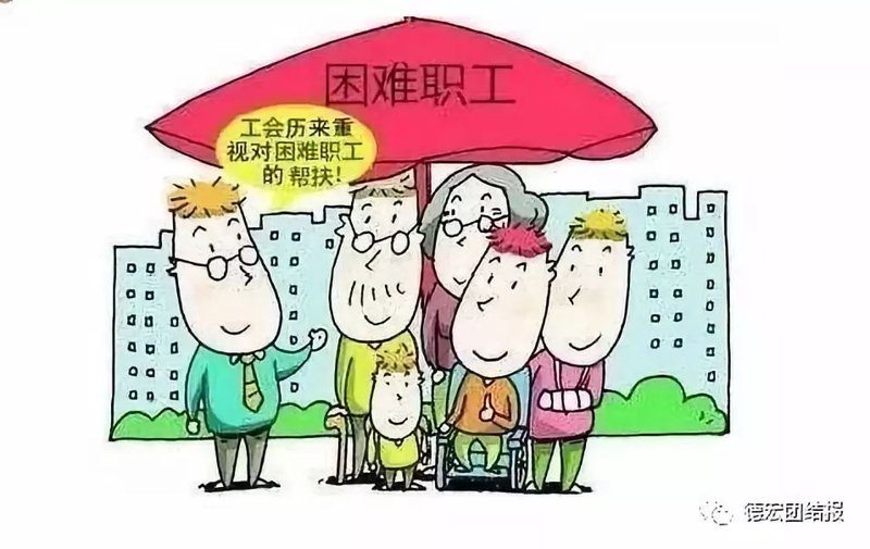 东源县总工会助力职工生活与成长
