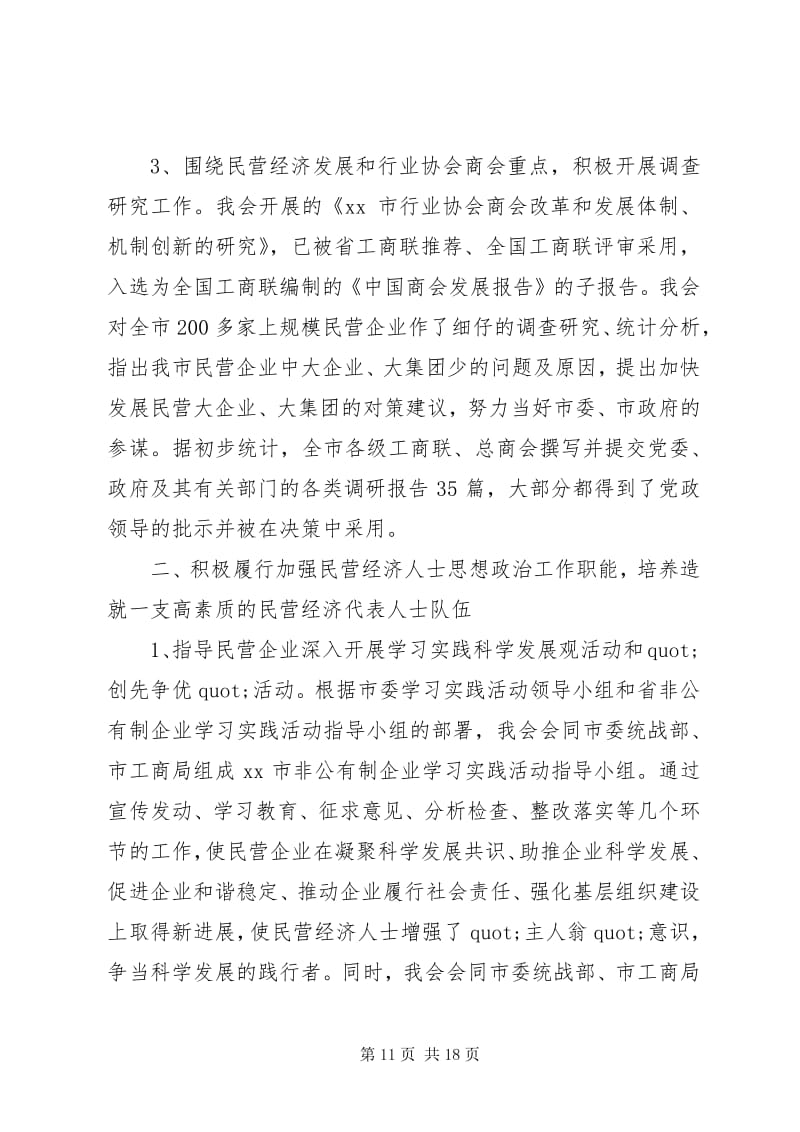 职工权益：现代职场的守护者