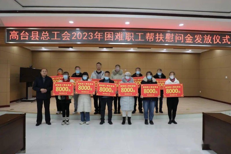 工会活动在企业中的重要性与实施案例