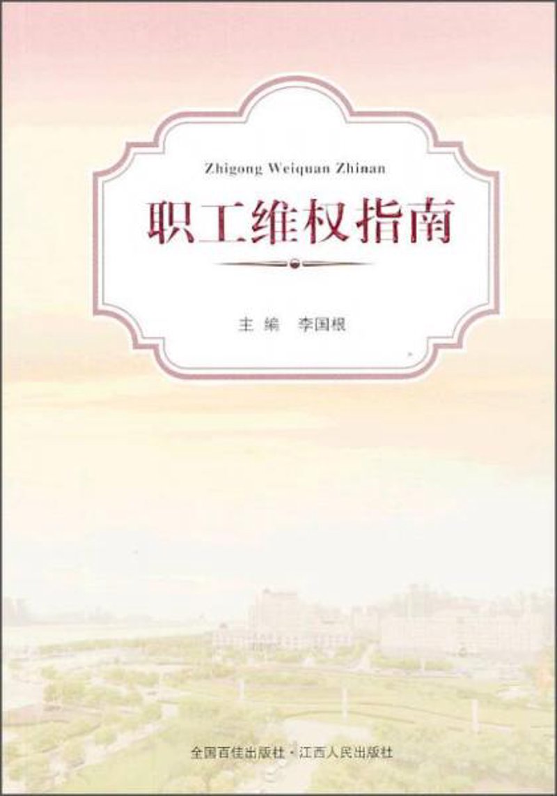 东源县总工会引领企业前行