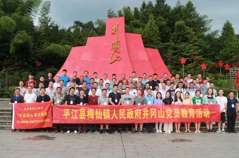 工会活动：搭建企业与员工沟通的桥梁