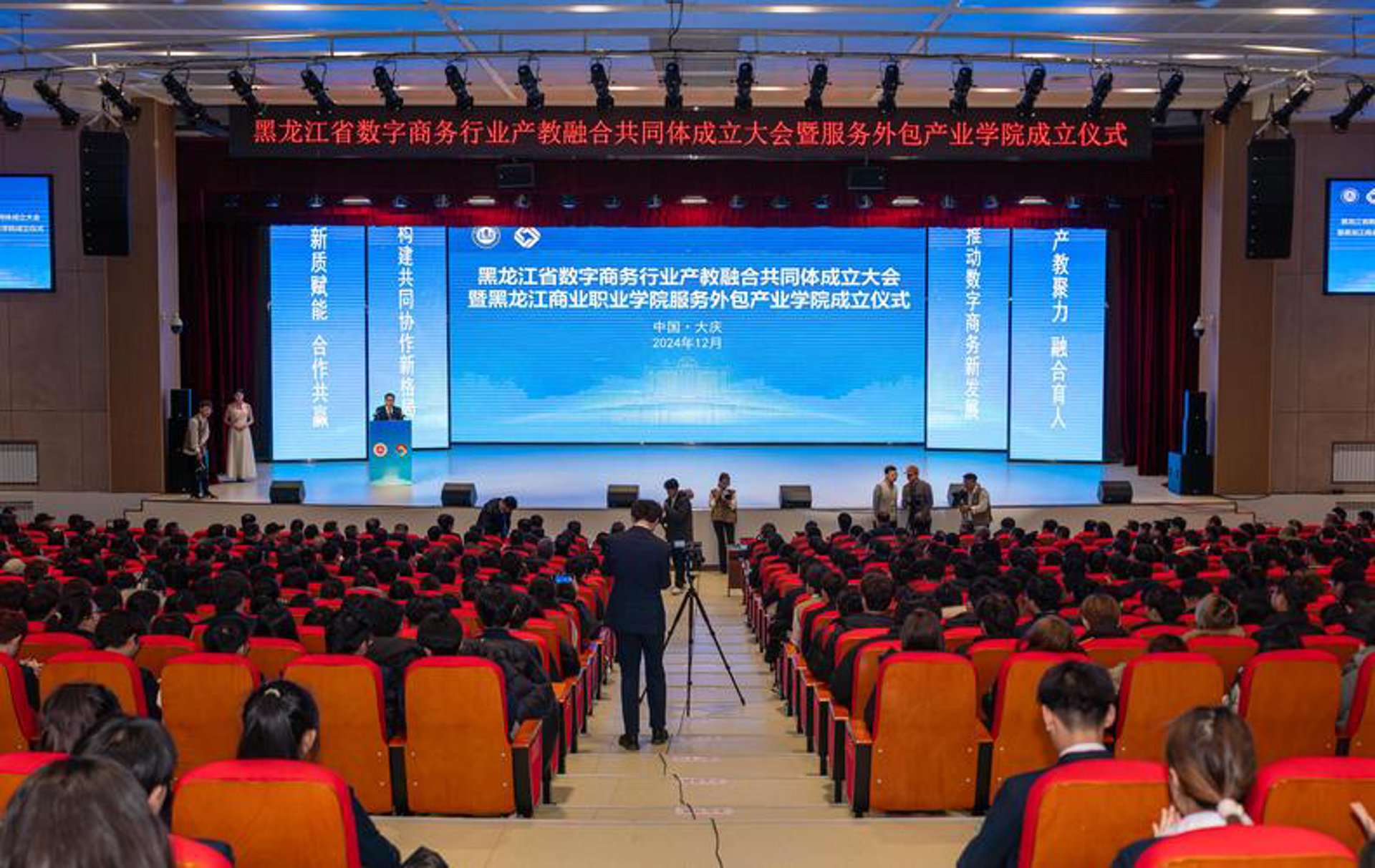 东源县总工会